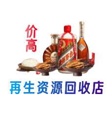 葫芦岛龙港区购物卡回收站