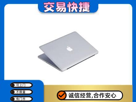 葫芦岛龙港区回收旧电脑