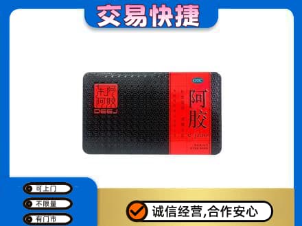葫芦岛龙港区高价回收阿胶