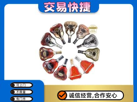 葫芦岛龙港区洋酒回收XO.jpg