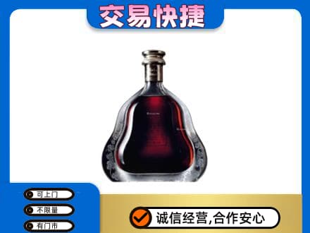 葫芦岛龙港区洋酒回收轩尼诗李察空瓶.jpg