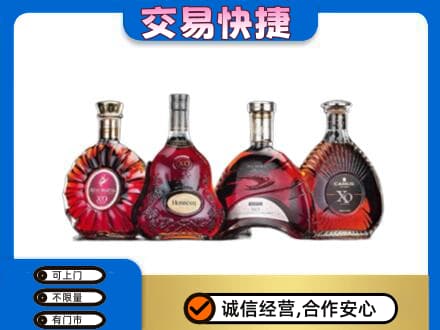 葫芦岛龙港区洋酒回收价格.jpg