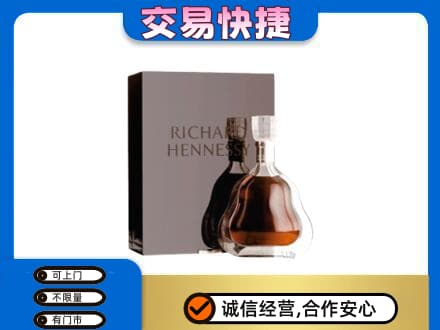 葫芦岛龙港区洋酒回收李察礼盒.jpg