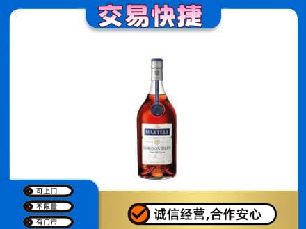 葫芦岛龙港区洋酒回收马爹利蓝带.jpg
