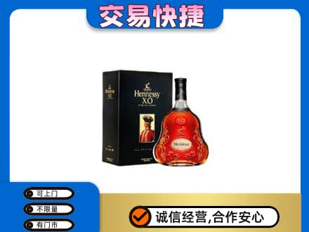 葫芦岛龙港区洋酒回收轩尼诗.jpg