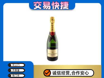 葫芦岛龙港区洋酒回收名仕.jpg