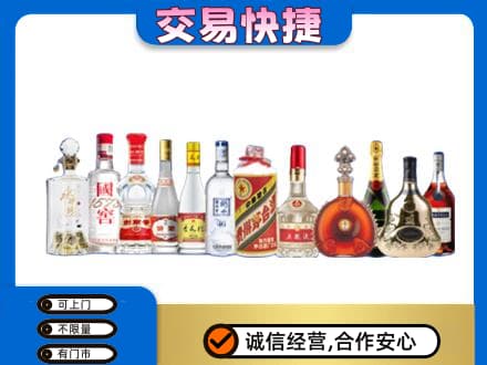葫芦岛龙港区名酒回收烟酒.jpg