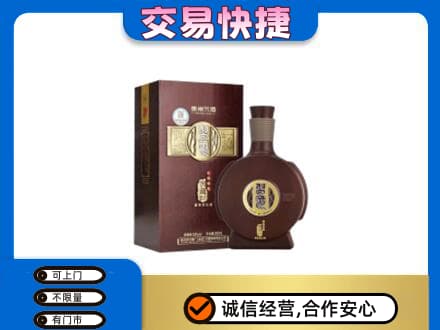 葫芦岛龙港区名酒回收习酒.jpg