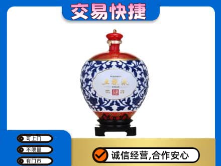 葫芦岛龙港区名酒回收五粮液5.jpg
