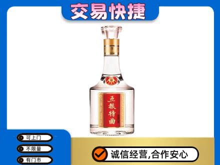 葫芦岛龙港区名酒回收五粮特曲.jpg