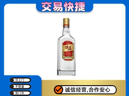葫芦岛龙港区名酒回收尖庄.jpg