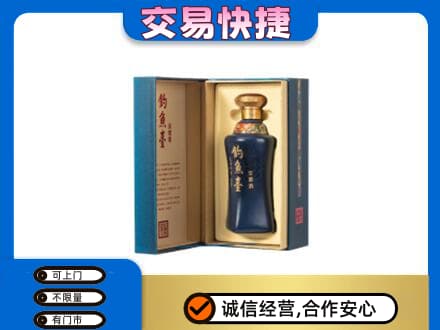 葫芦岛龙港区名酒回收钓鱼台.jpg
