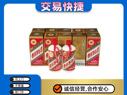 葫芦岛龙港区茅台回收铁盖.jpg