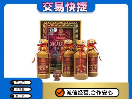 葫芦岛龙港区茅台回收50年礼盒.jpg