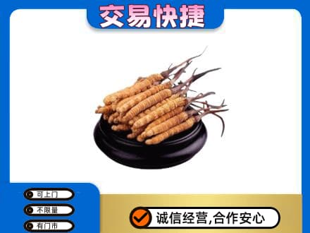 葫芦岛龙港区礼品回收散虫草.jpg