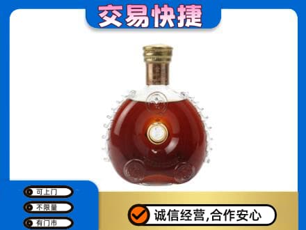 葫芦岛龙港区洋酒回收路易十三空瓶.jpg